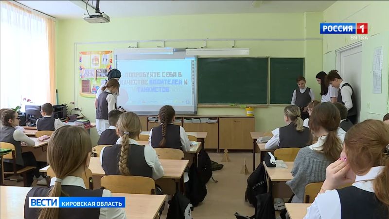 1 сентября в Кировской области детей готова будет принять 401 школа
