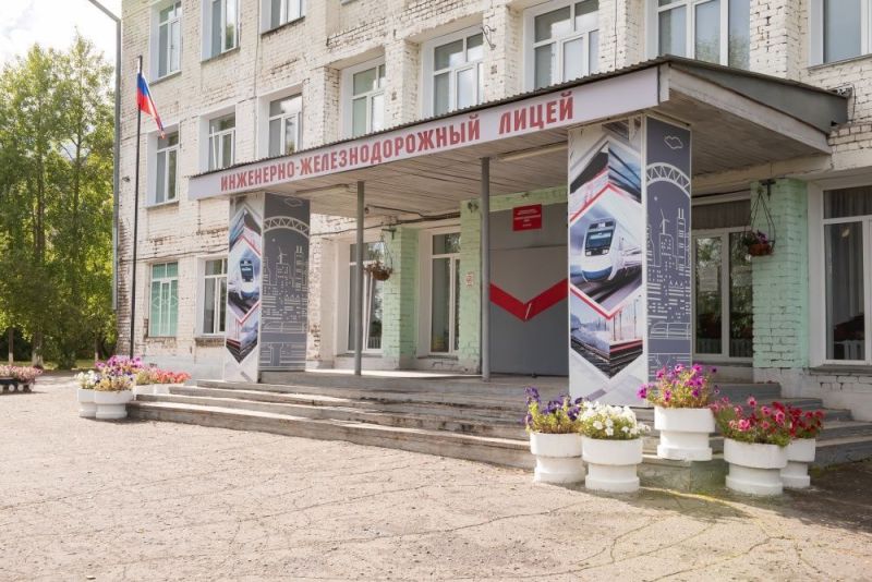 В Кирове инженерно-железнодорожный лицей на улице 4-й Пятилетки встретит учеников 1 сентября