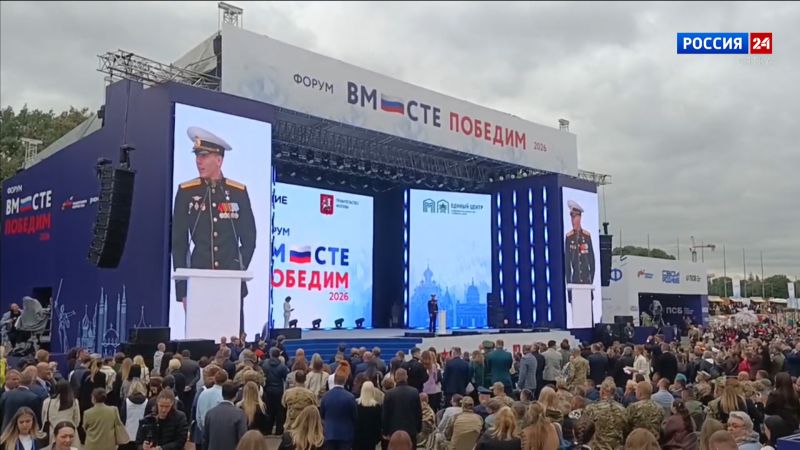 Кировчане стали участниками Всероссийского форума ветеранов СВО «Вместе победим»