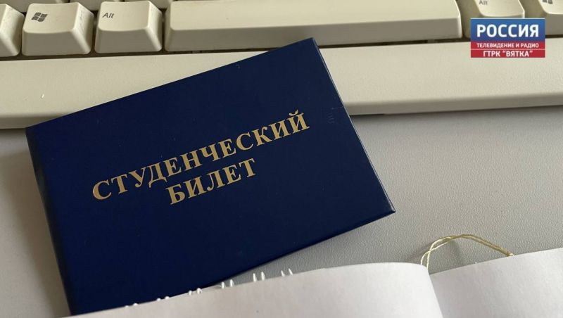 Почти 17 тыс. заявлений подали абитуриенты в кировские колледжи и техникумы