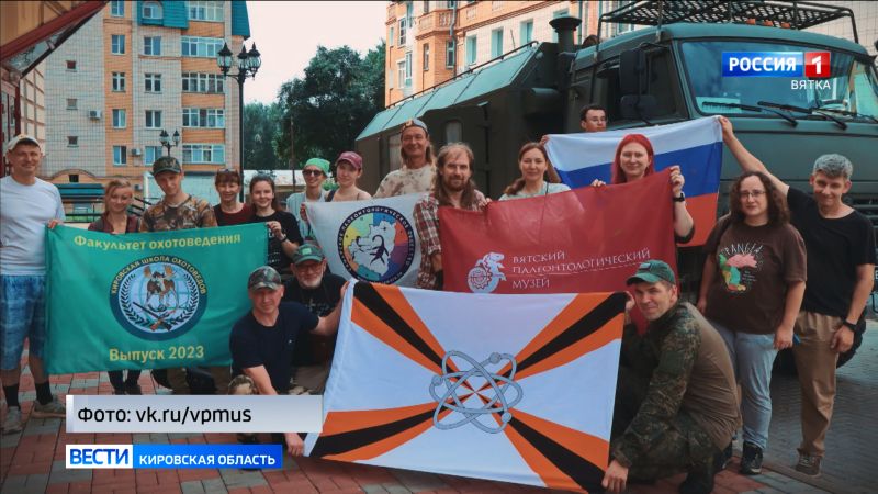 Завершилась V научно-исследовательская экспедиция Вятского палеонтологического музея
