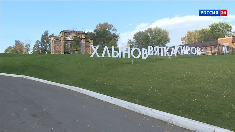 В субботу в Кировской области ожидается переменная облачность