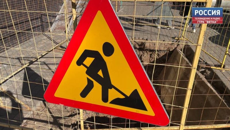 В Кирово-Чепецке начали ремонтировать Спортивную улицу