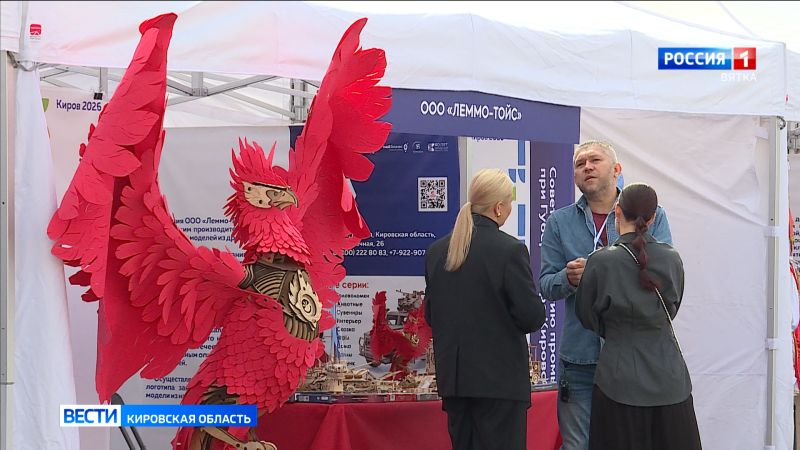 На Театральной площади Кирова проходит выставка Межрегионального форума по промышленному туризму