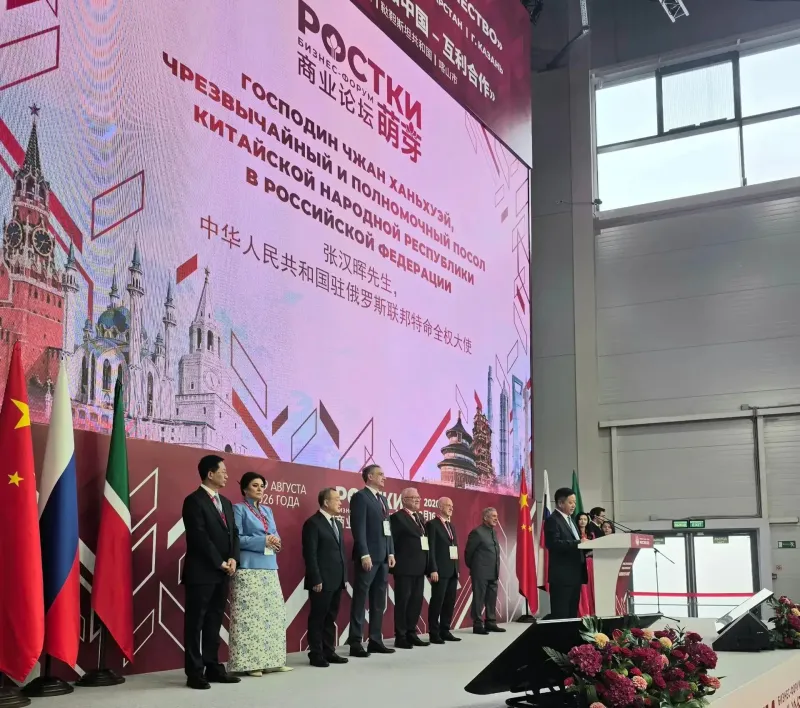 Губернатор Кировской области участвует в Международном форуме «РОСТКИ: Россия и Китай — взаимовыгодное сотрудничество»