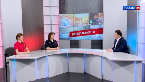 Вектор безопасности( 29.08.2026)