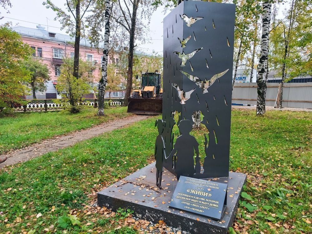 В Кирове началось благоустройства сквера детской безопасности