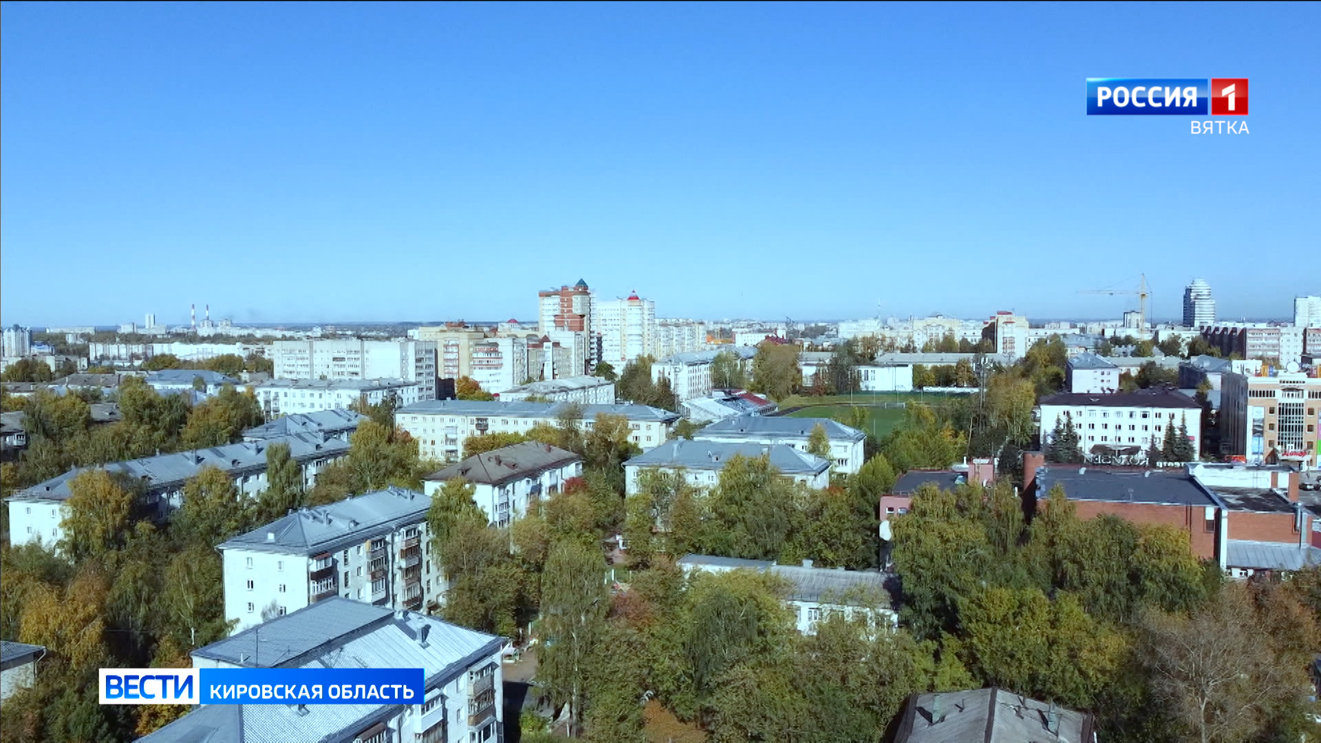 В Кирове переименовали Областной Дворец молодёжи