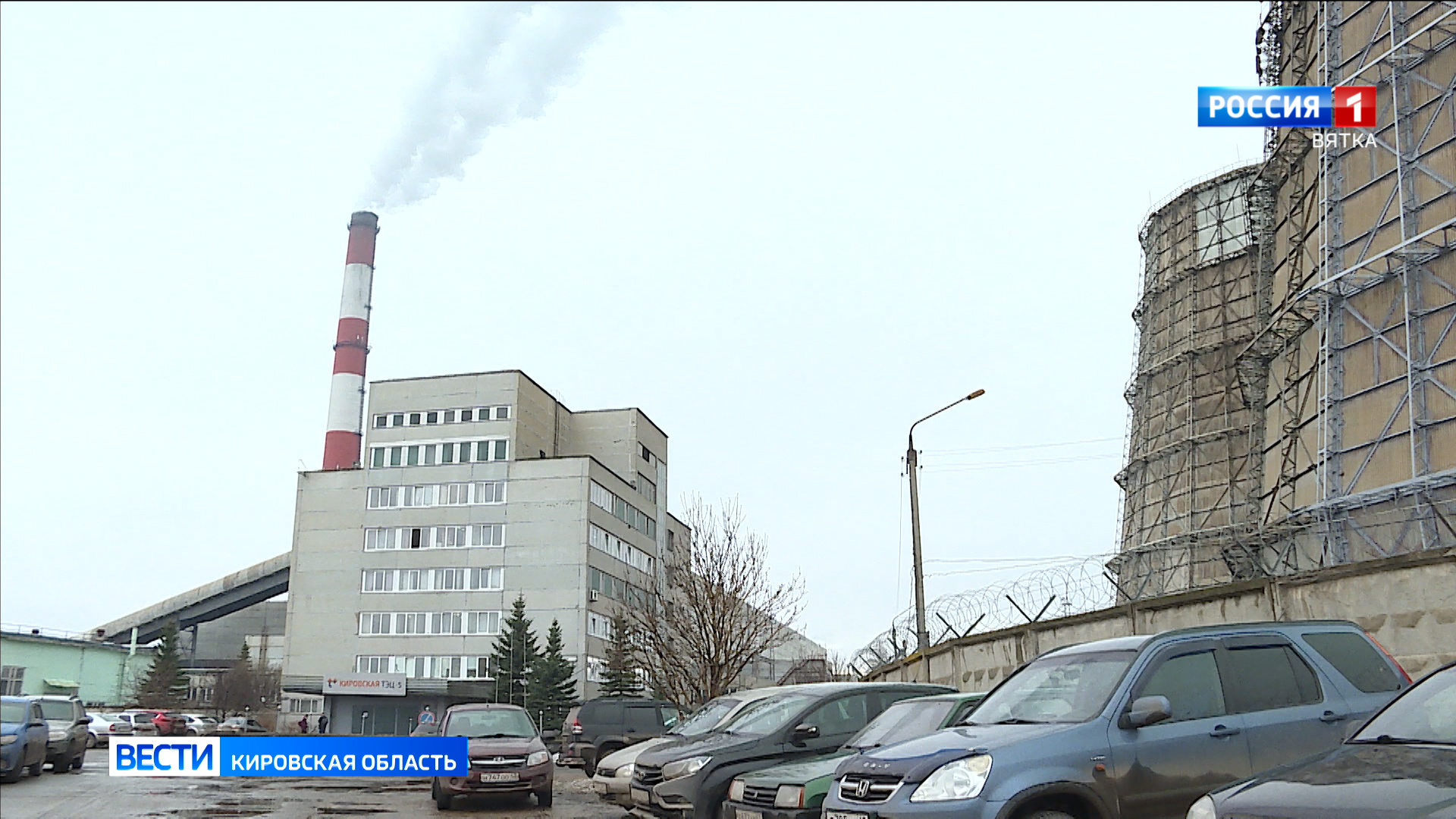 Киров готов к отопительному сезону
