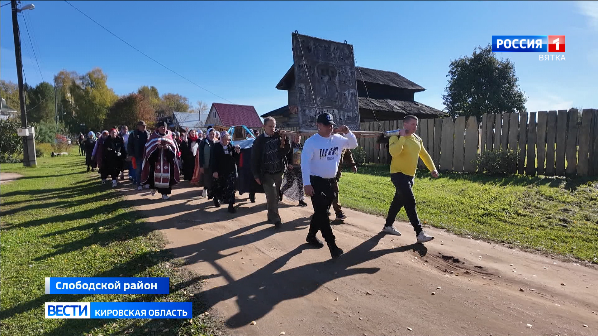В Слободском районе состоялся осенний Борисоглебский крестный ход