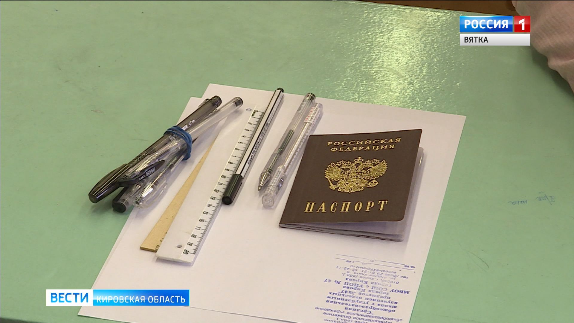 В Кирове 11-классники сдали ЕГЭ по русскому языку в дополнительный период