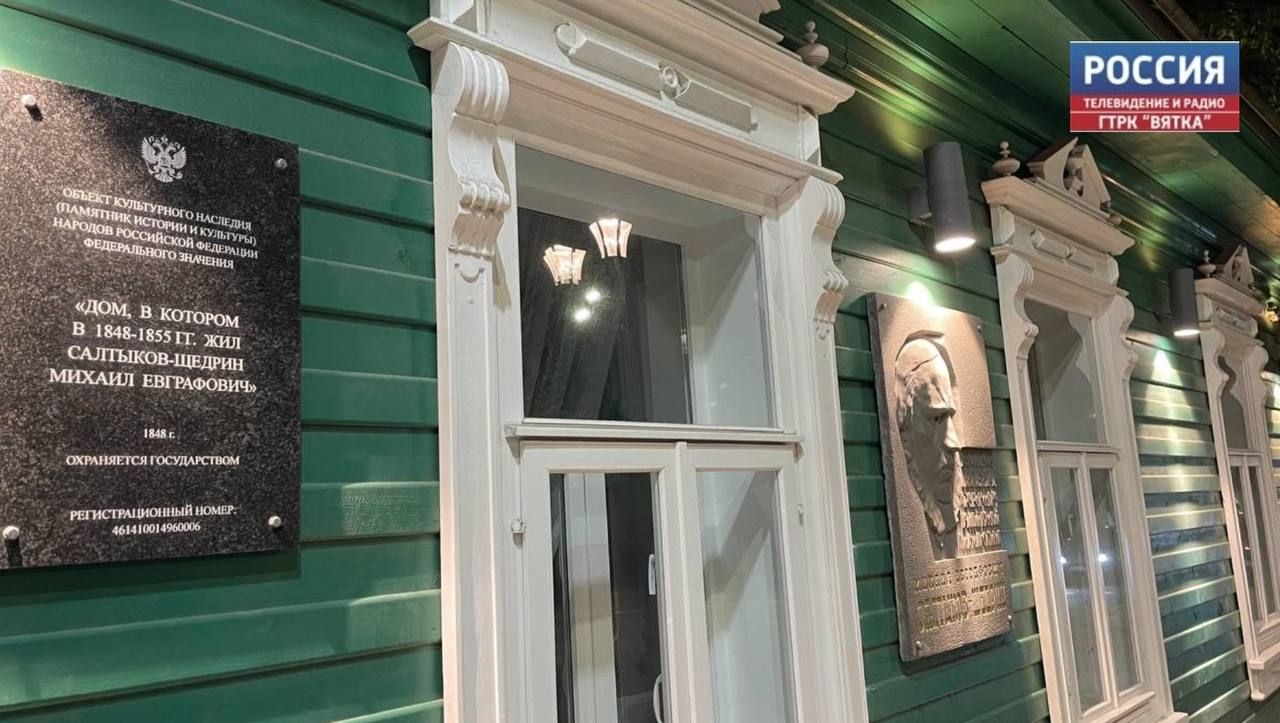Кировчан приглашают узнать о «громких делах» чиновника Салтыкова