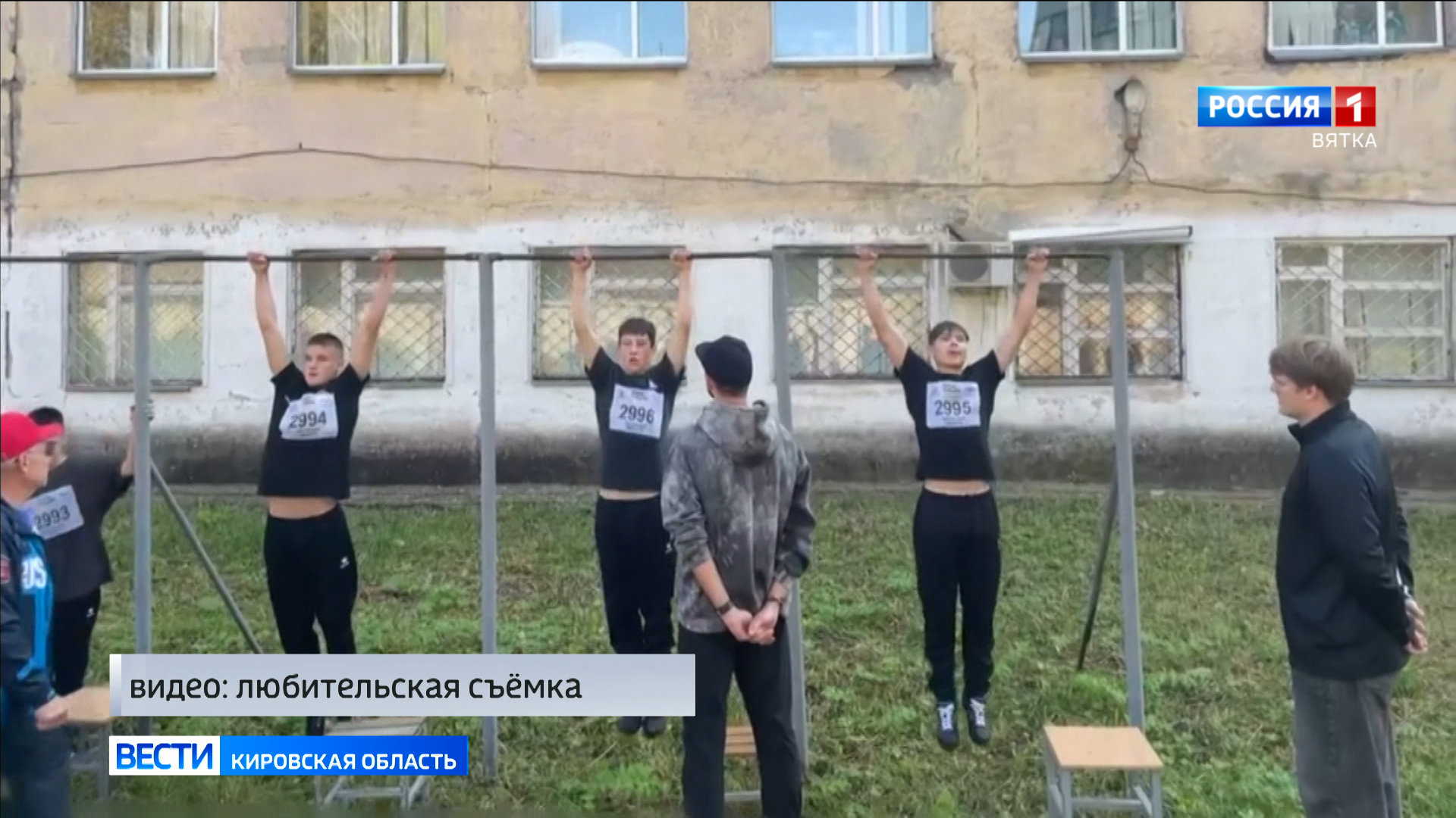 В Кирове прошла спартакиада допризывной молодёжи памяти Александра Опарина