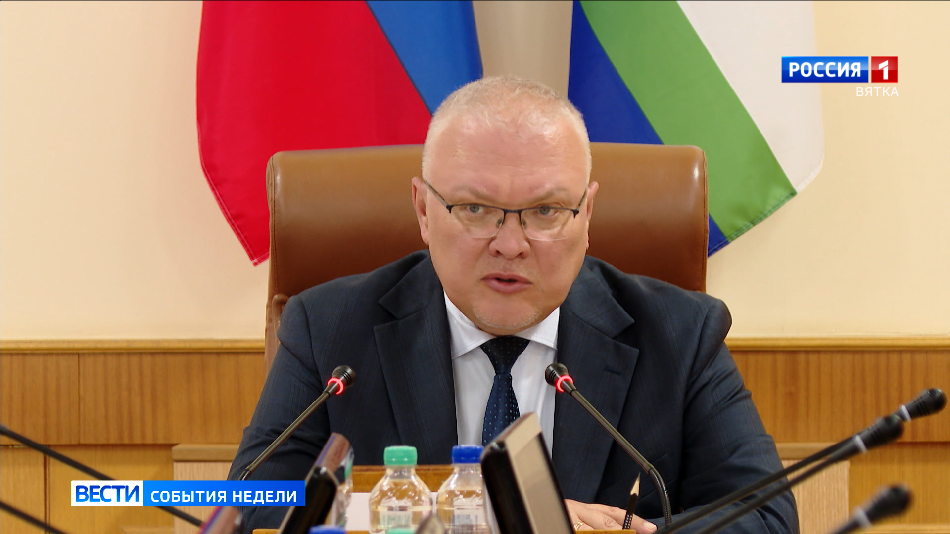 Губернатор Александр Соколов подвел итоги недели