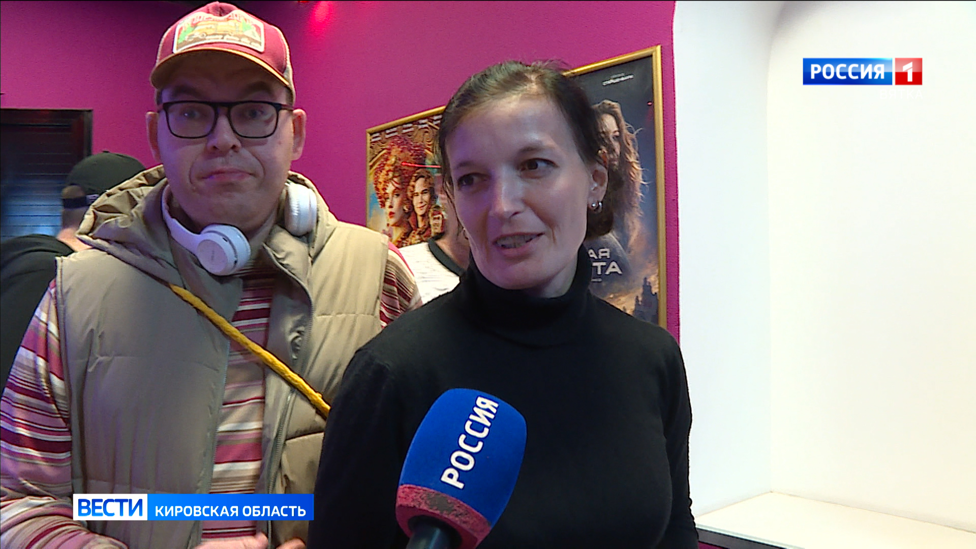Кировчане оценили премьеру фильма «Как Иван в сказку попал»