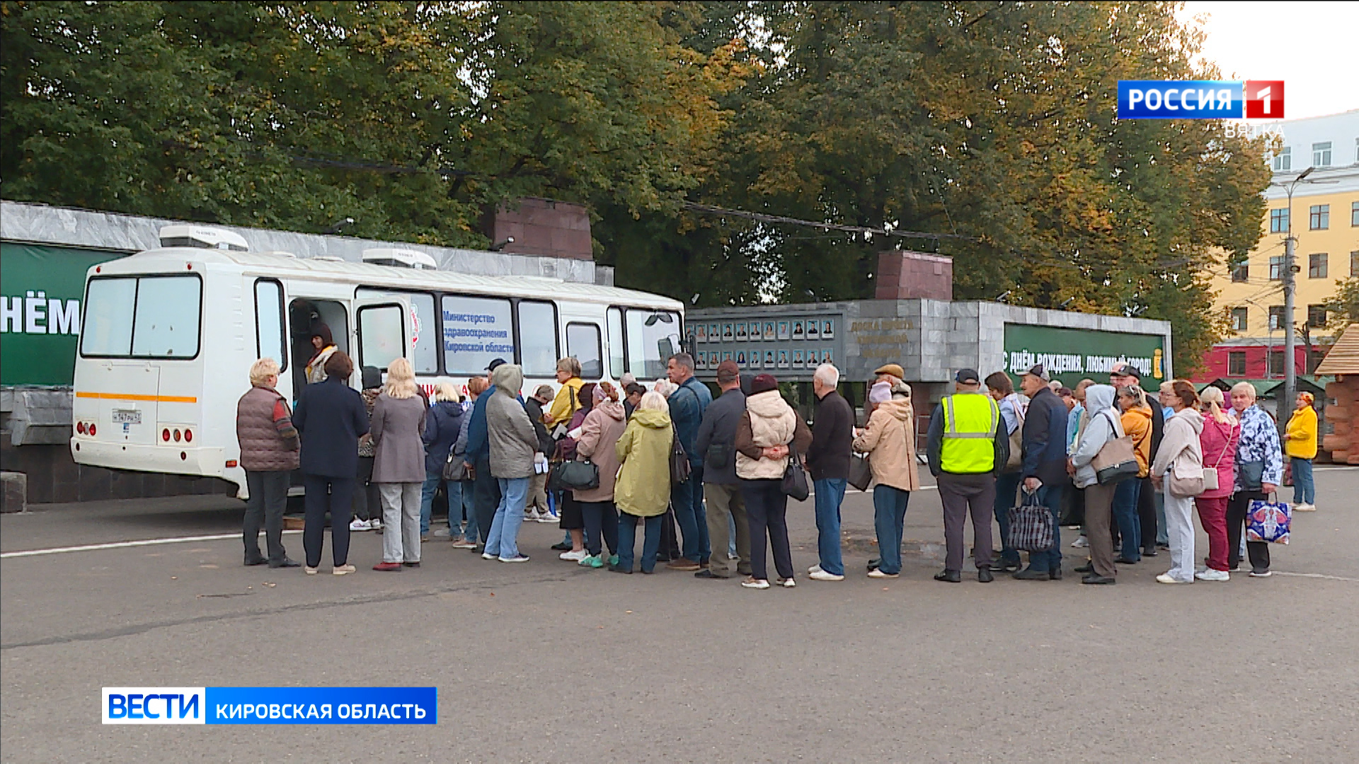 В Кировской области продолжается прививочная кампания против гриппа