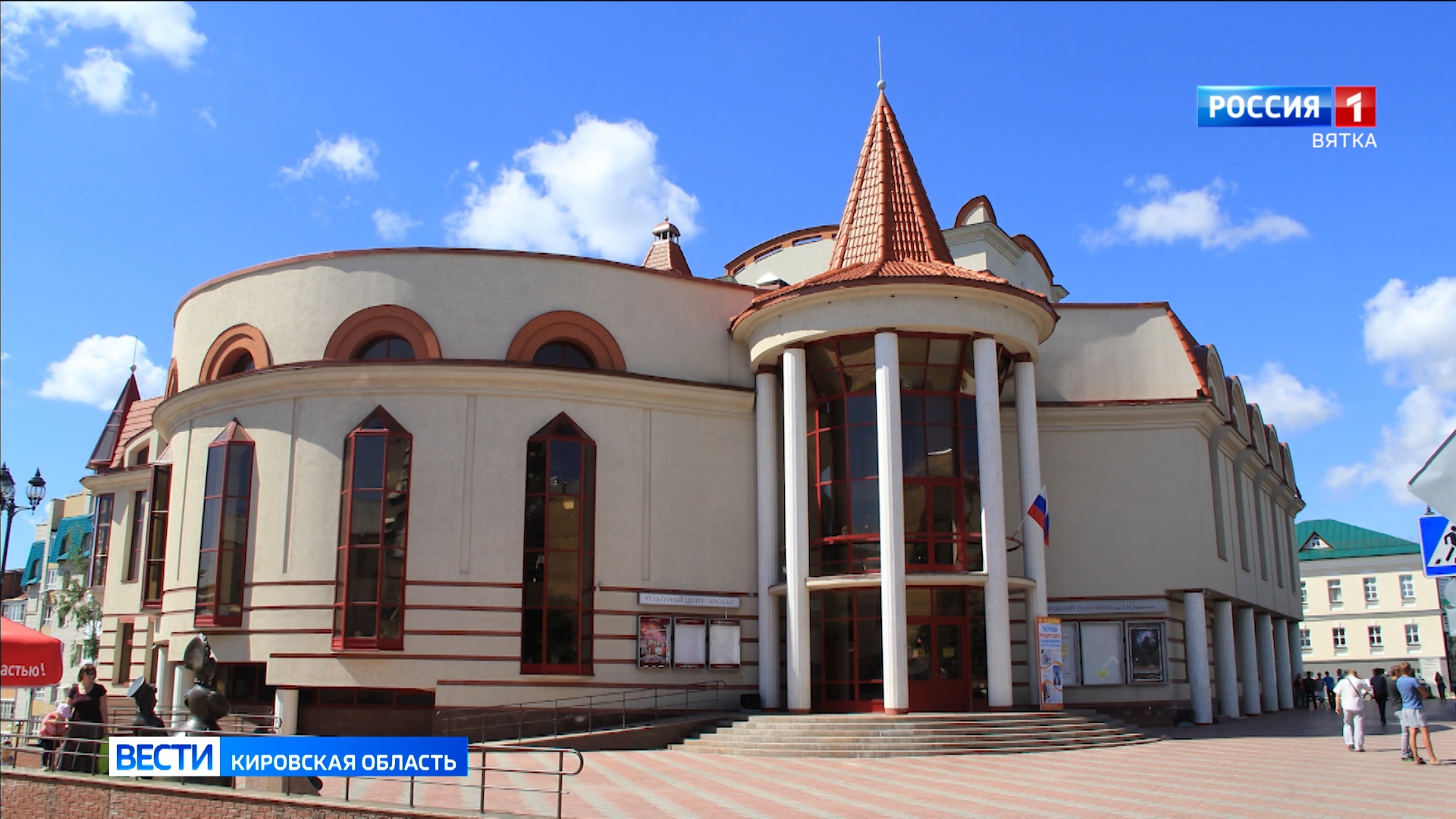 В Кирове с гастролями побывает оренбургский театр