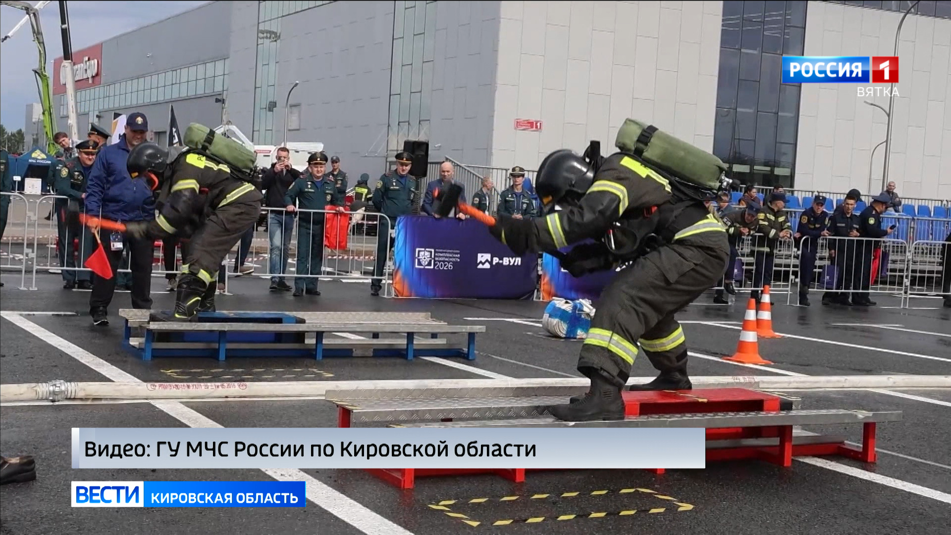 Кировские спасатели стали участниками соревнований «Пожарный Олимп»