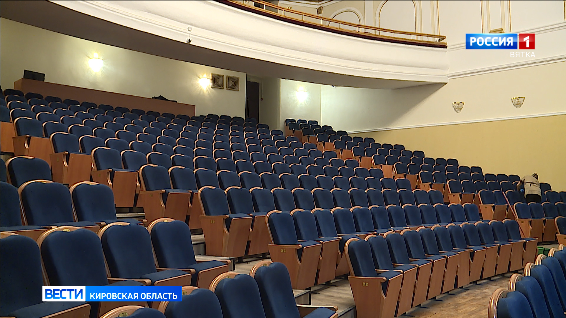 Вятская филармония открылась после ремонта