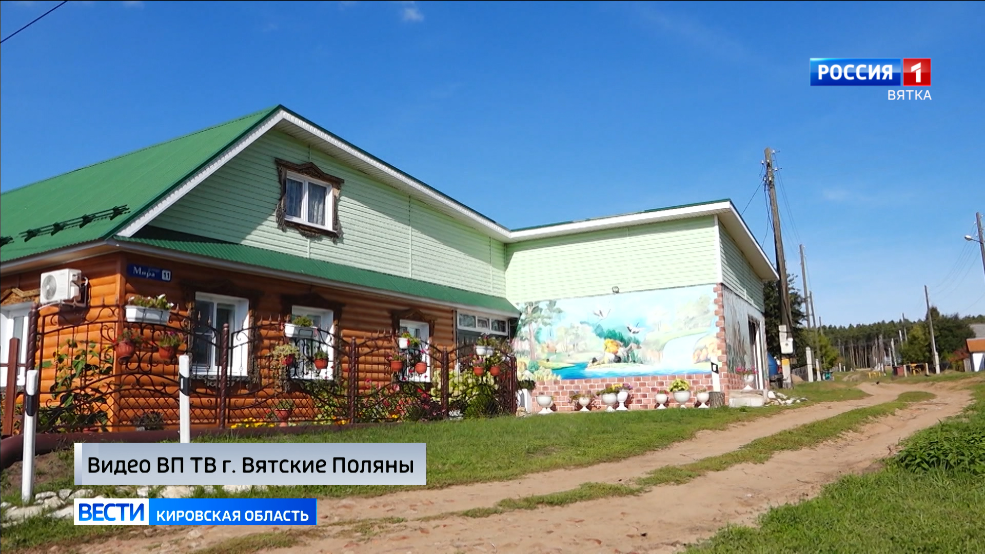 Творческая семья Газизуллиных из Красной Поляны создает шедевры на фасадах зданий