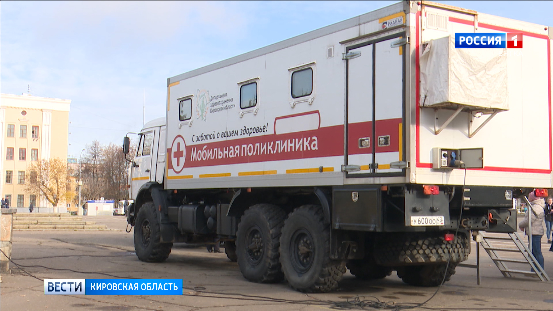 В Кирове стало больше точек, где горожане могут привиться от гриппа