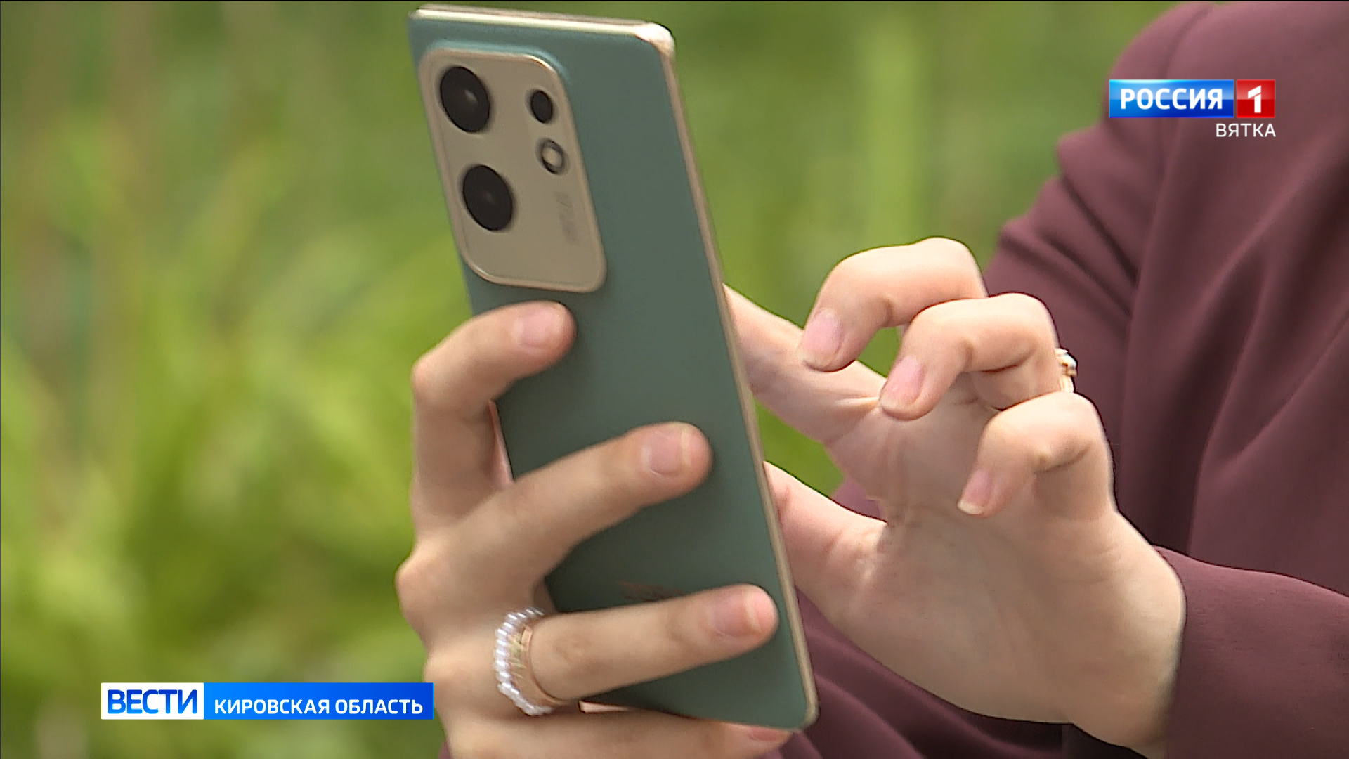 15-летняя школьница из Омутнинска перевела мошенникам 17 тысяч рублей, участвуя в «онлайн-аукционе»