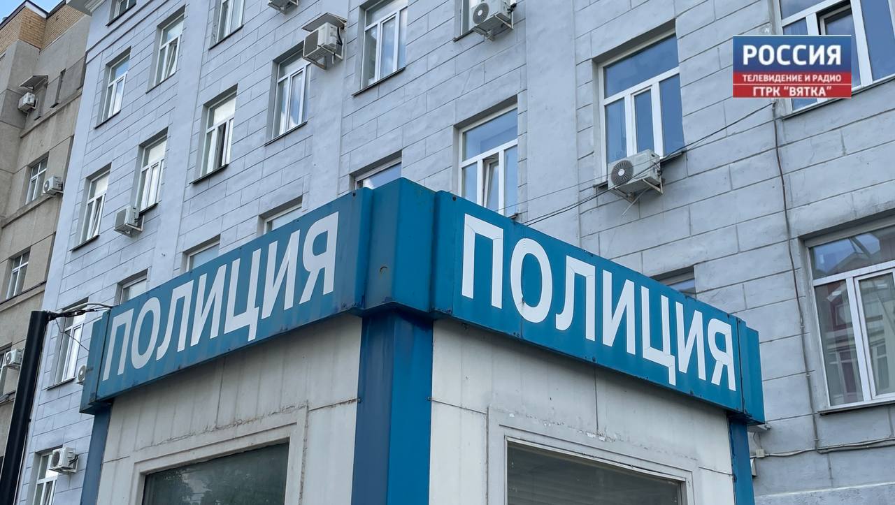 В Кирове полицейские установили личность женщины, бросившей камень в школьницу