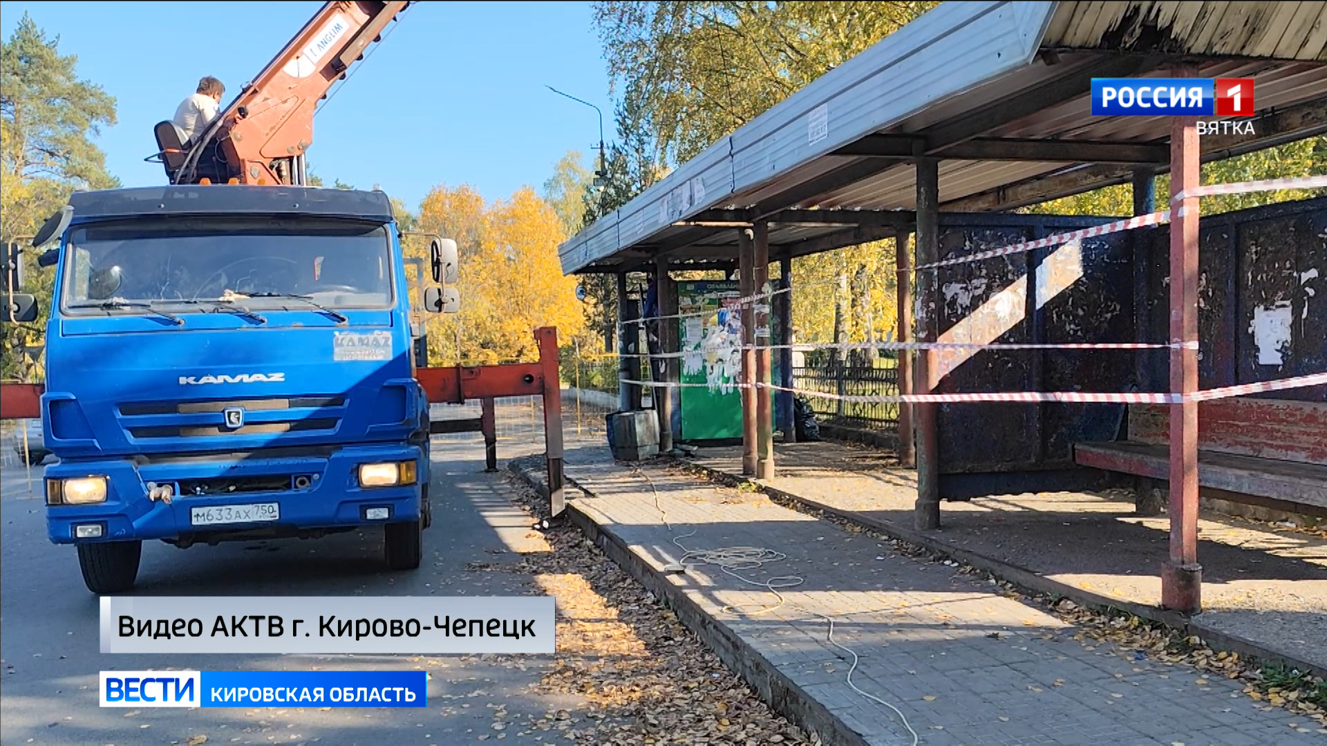 В Кирово-Чепецке готовят площадку, где появится новый автовокзал