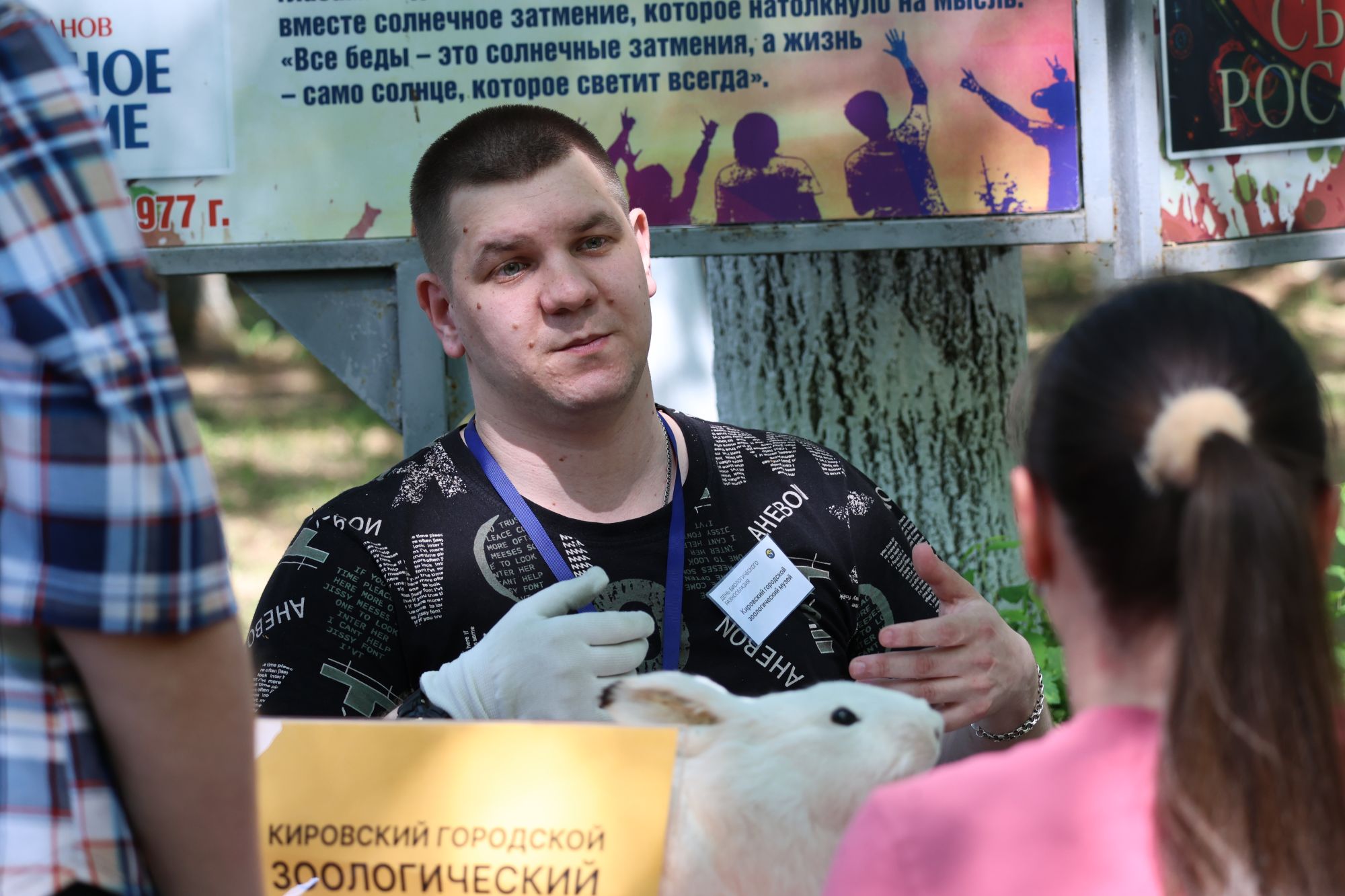 «Наблюдать за природой интересно везде»: интервью с Алексеем Киргизом, научным сотрудником Кировского Зоологического музея
