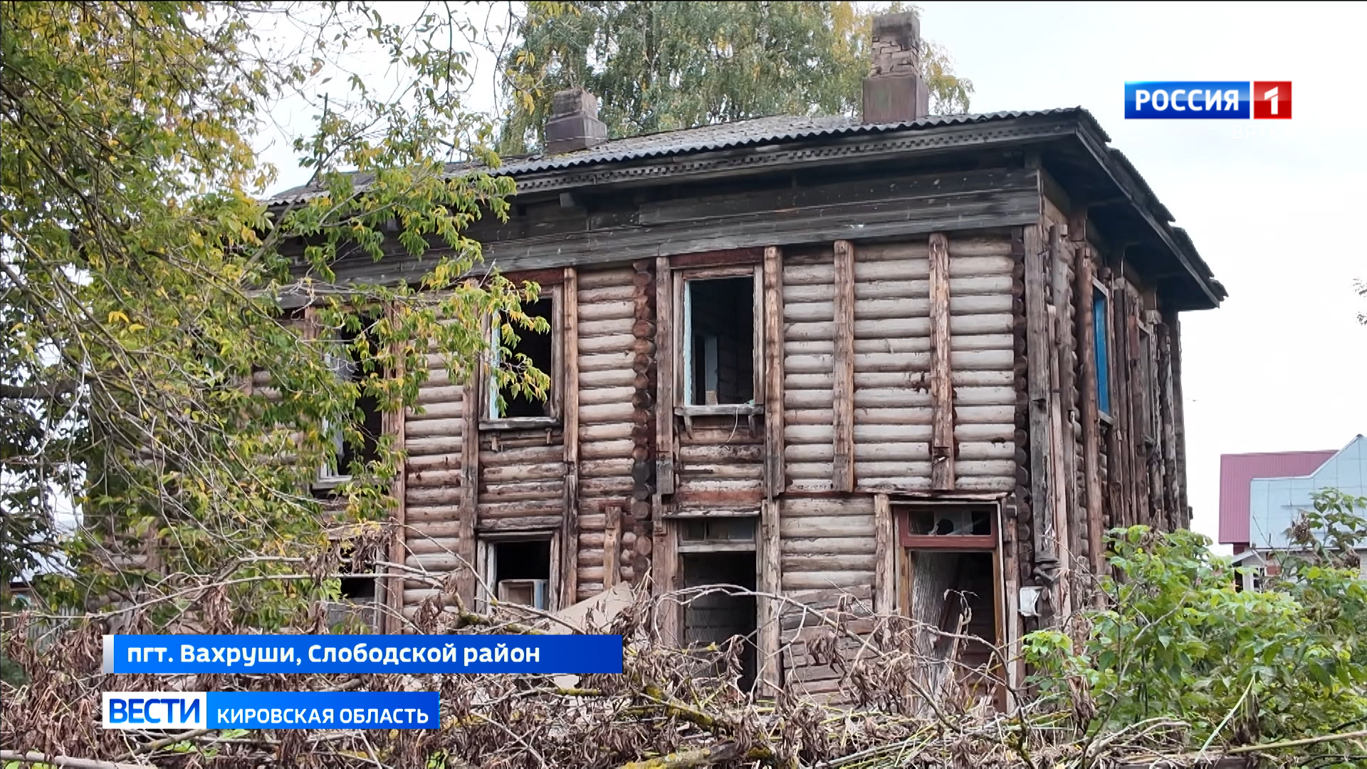 Волонтеры разбирают старинный дом в Вахрушах для транспортировки в Никулицкую слободу