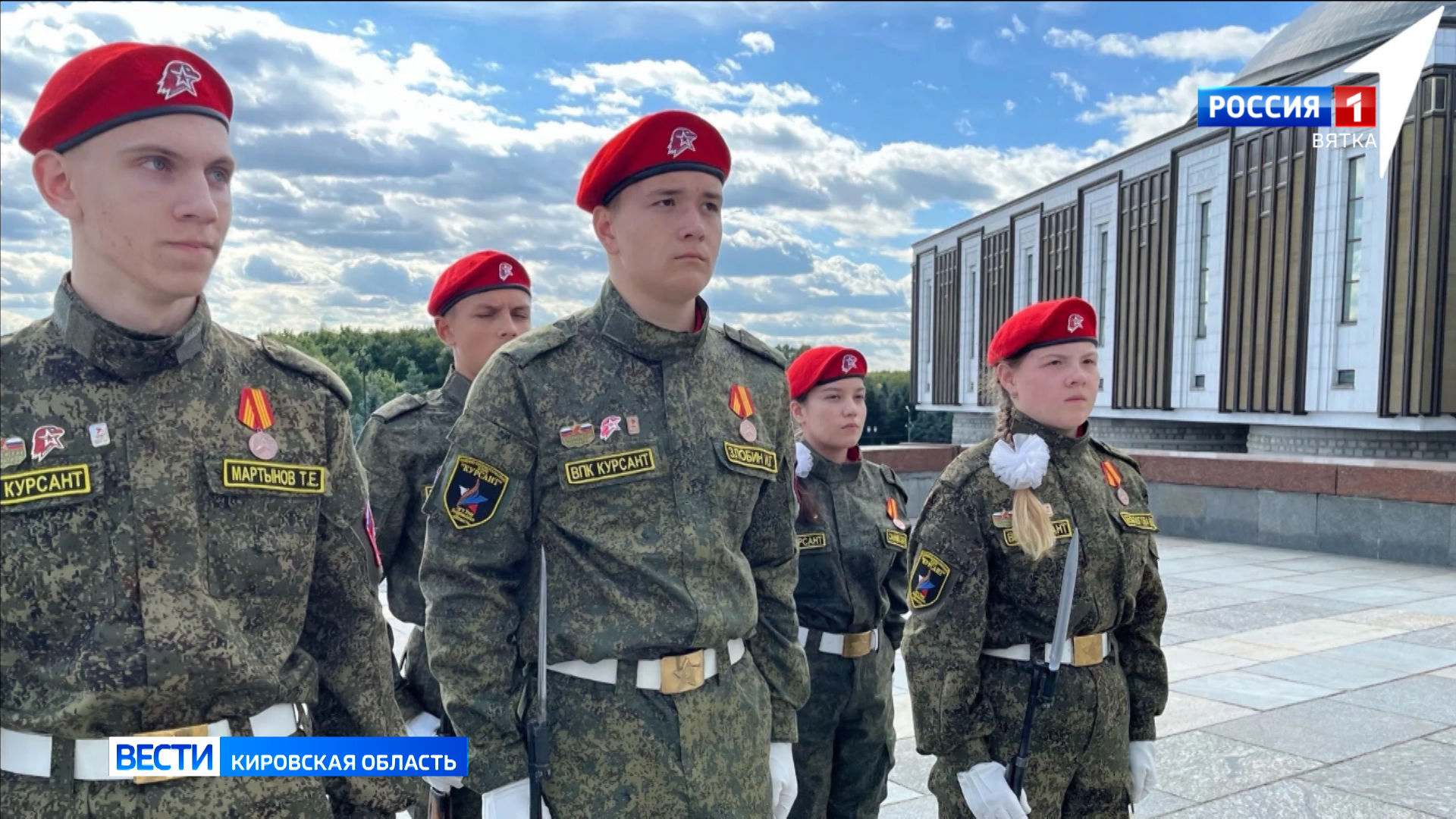 Команда «Курсант Уни» участвовала во Всероссийском слёте «Пост номер 1»