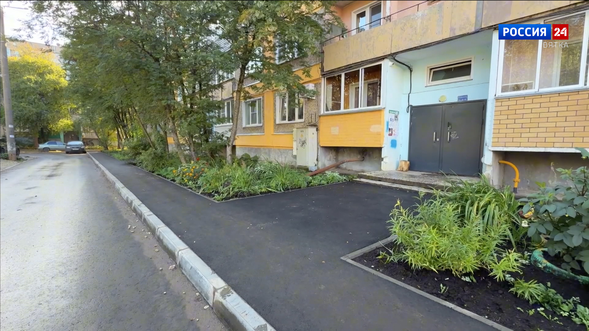 В Кирове приняли ещё несколько дворов после благоустройства по ППМИ
