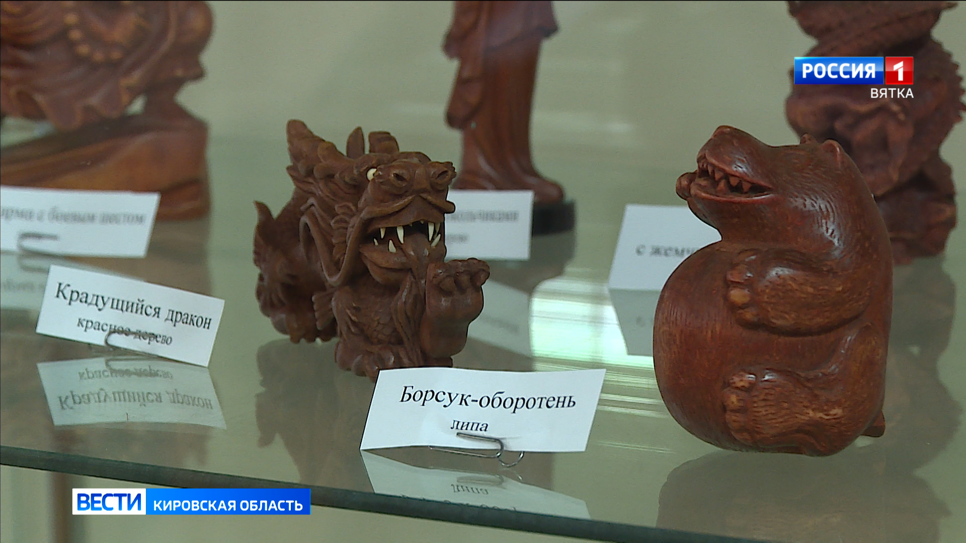 В библиотеке имени Грина открылась выставка мастера деревянной скульптуры Александра Чернядьева