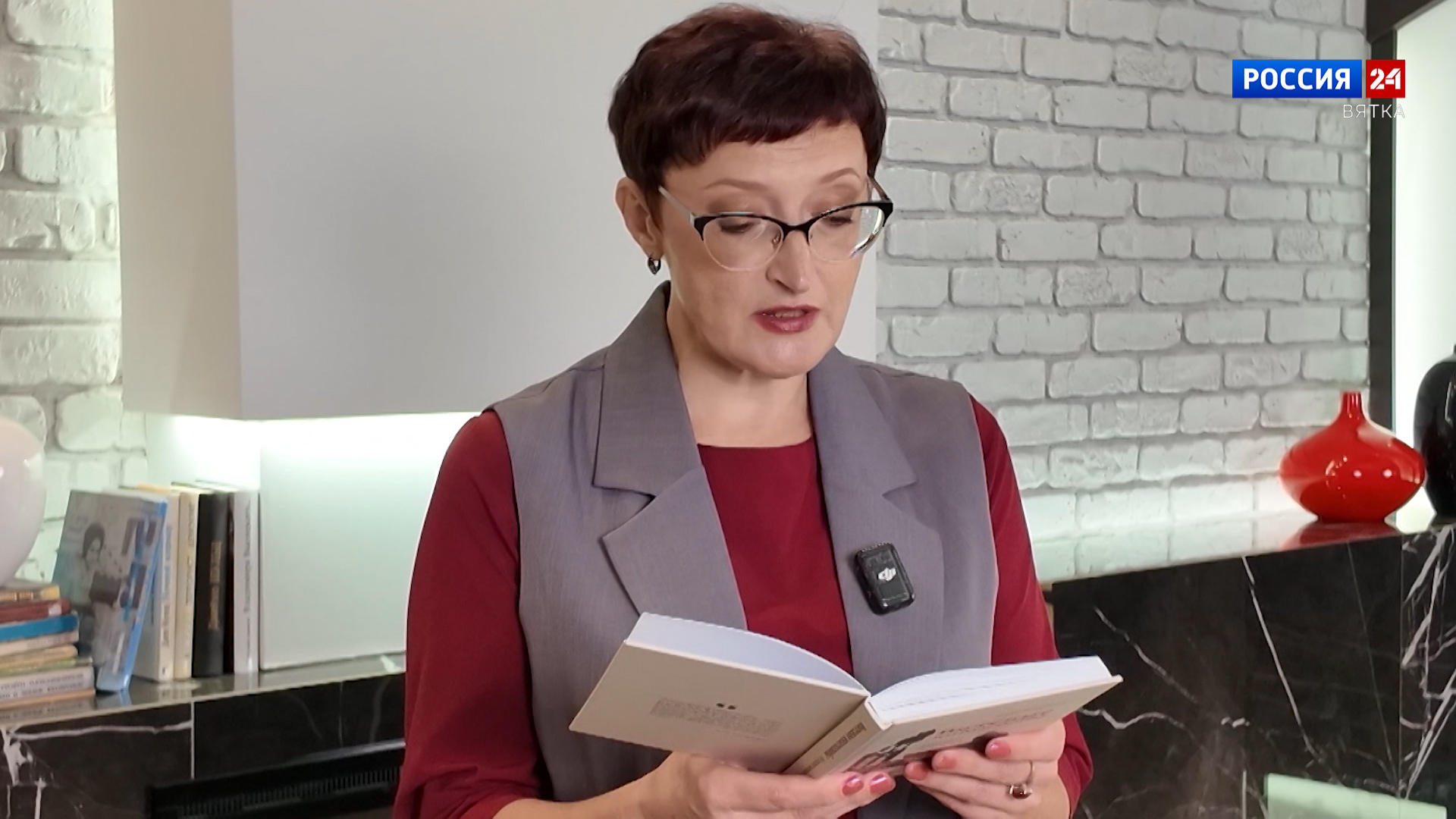 Книжная полка. Вятские книголюбы (01.10.2026)