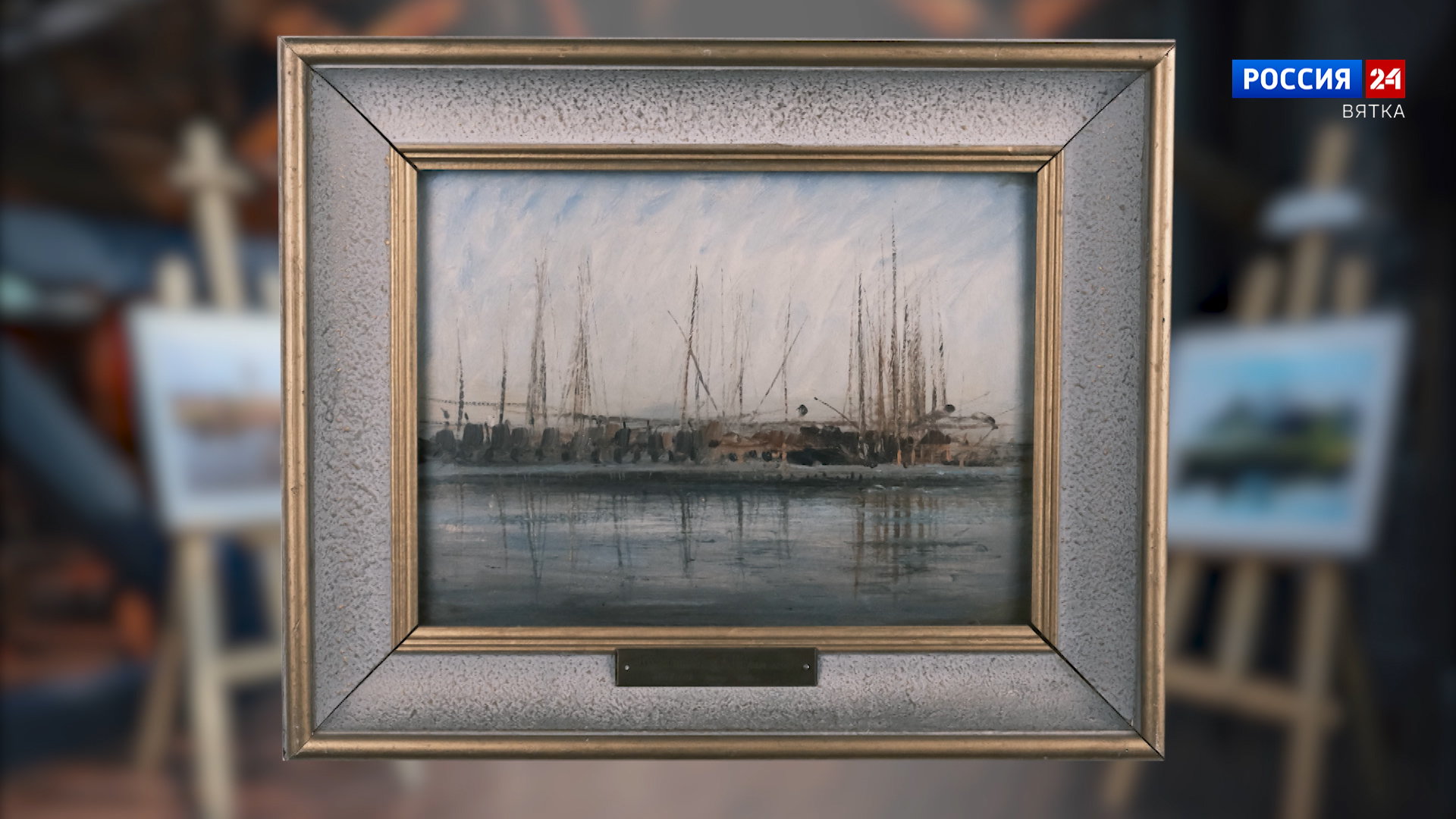 Искусство увидеть… История одной картины: «Гавань» 1861 год