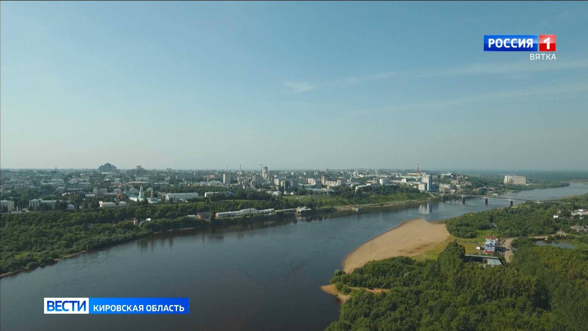 Промышленники Кировской области представили свои разработки в Минпромторге России
