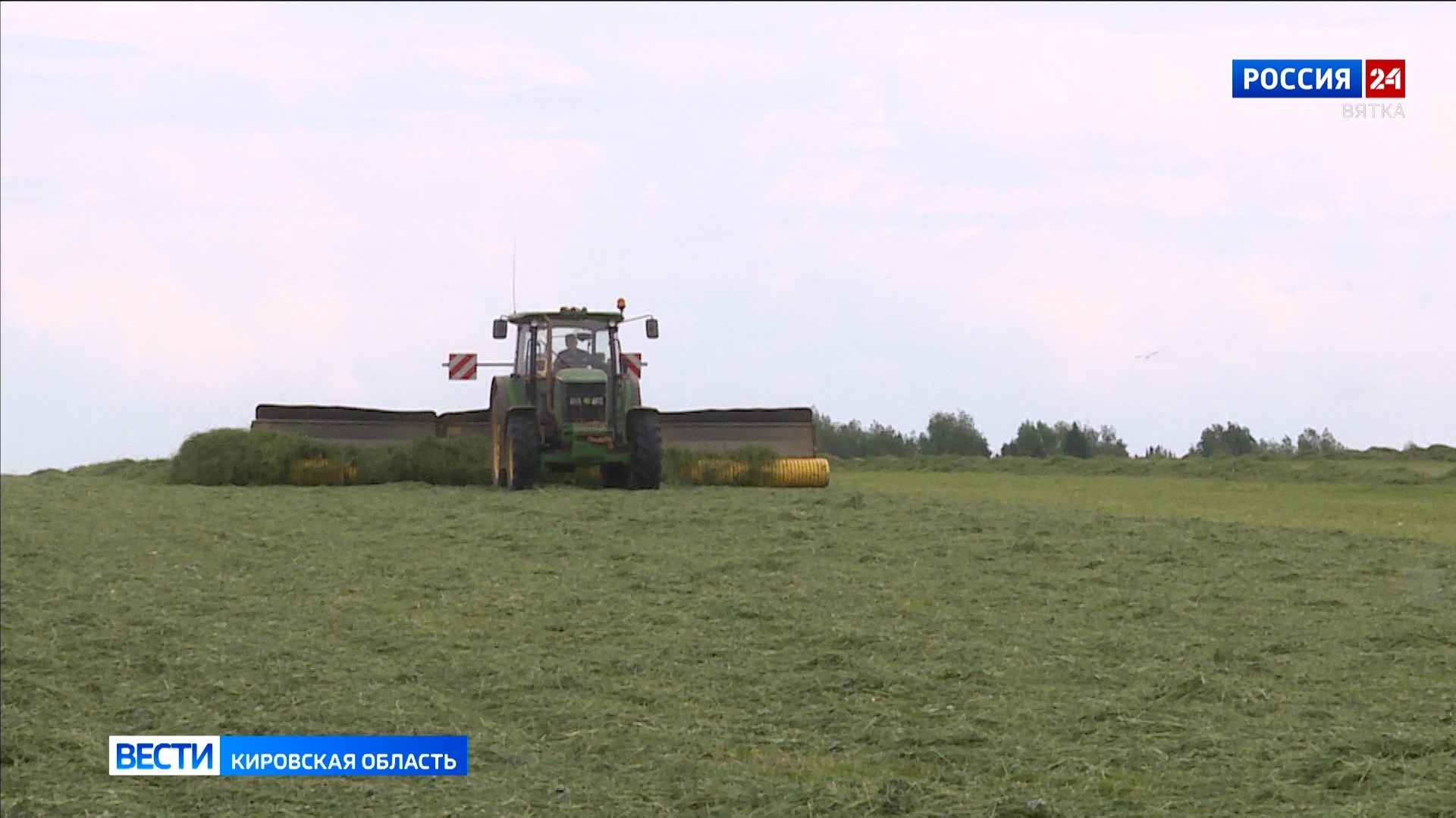 План по заготовке кормов и сбору урожая Кировская область выполняет
