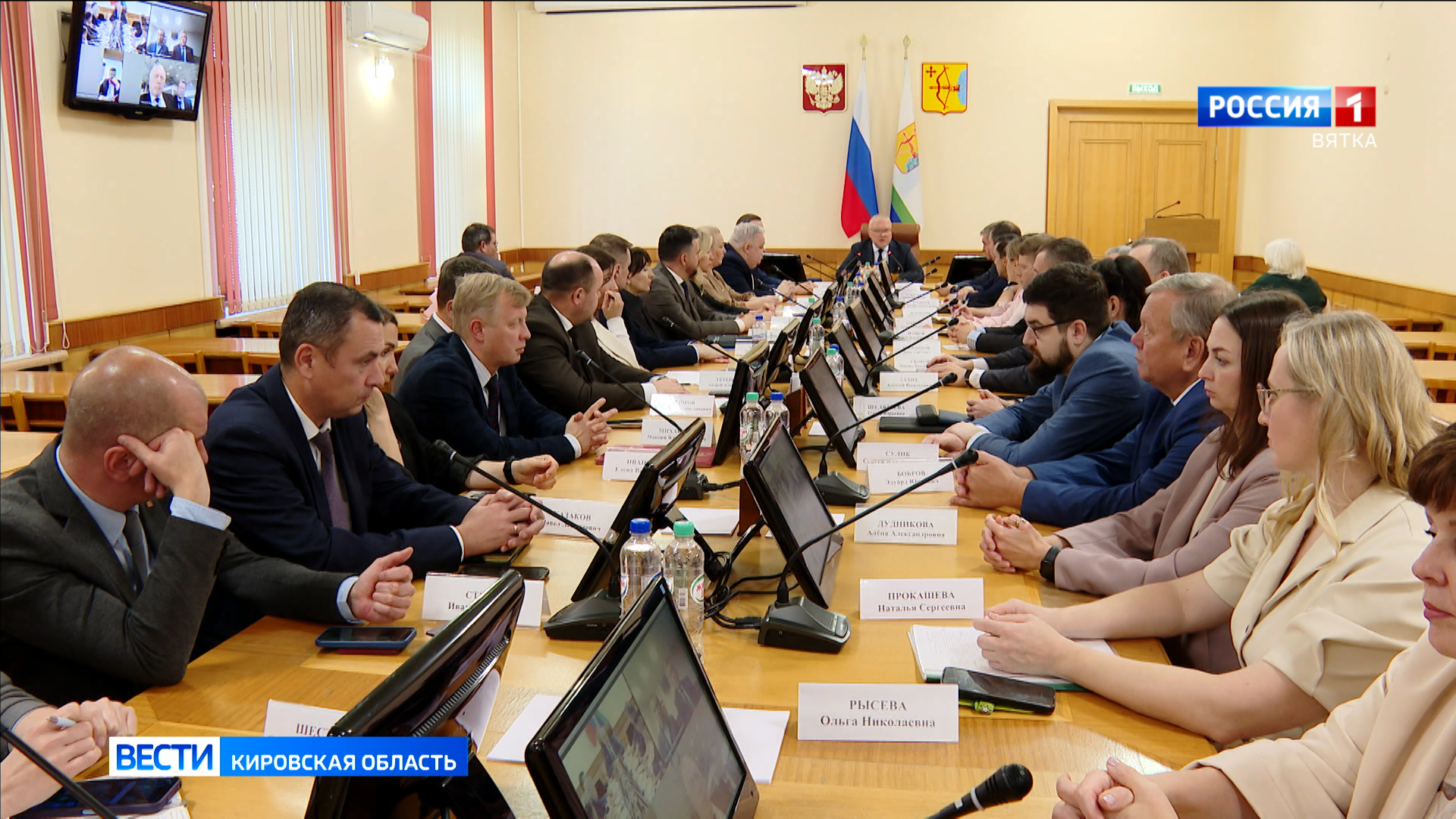В правительстве Кировской области произошли кадровые изменения