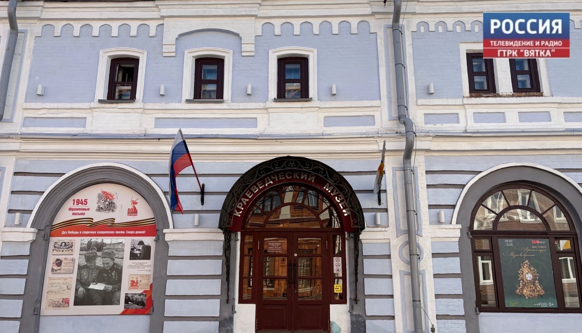 В краеведческом музее проходит выставка подлинников Кандинского и Родченко