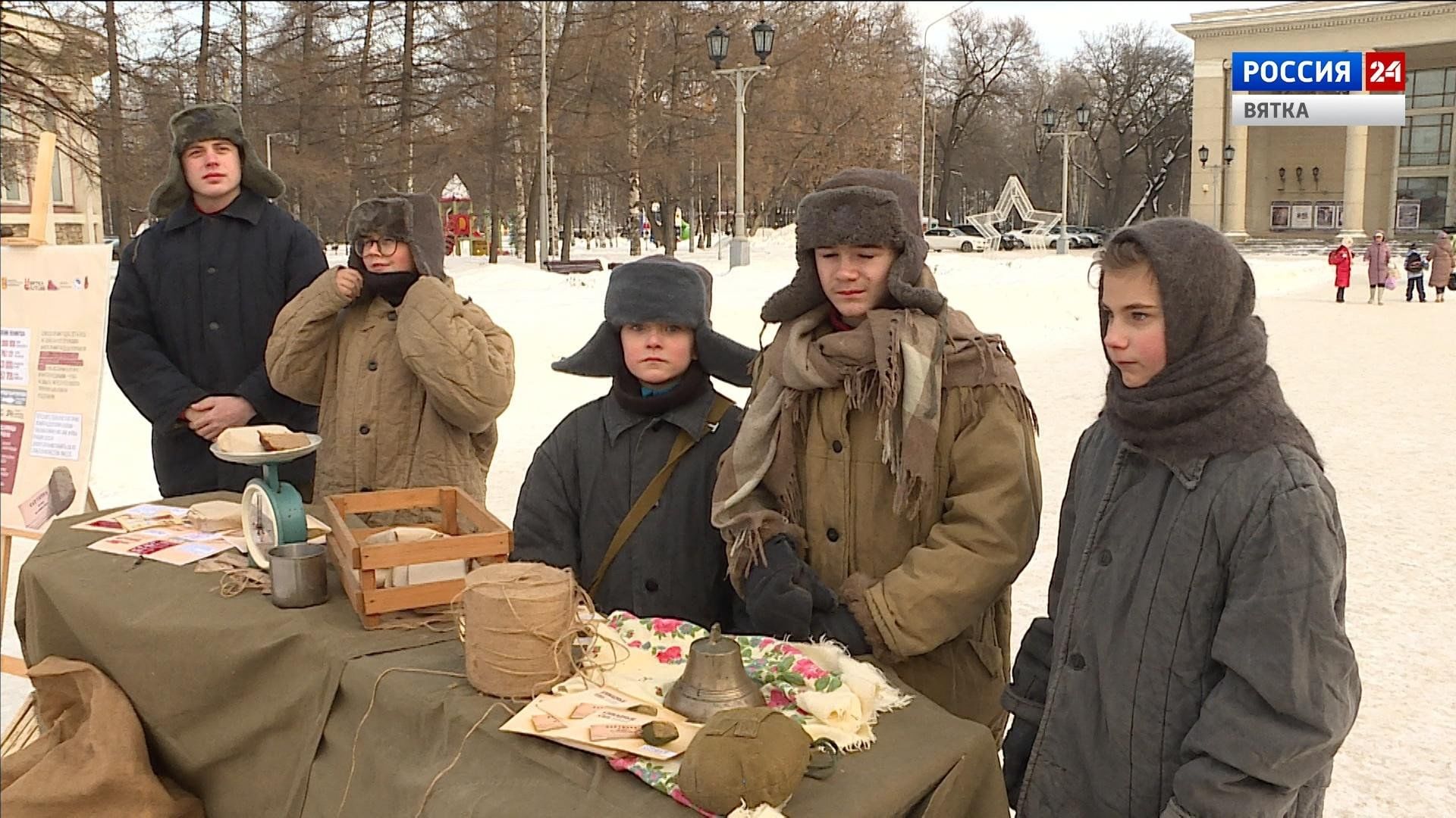 Сегодня отмечается 85-я годовщина начала блокады Ленинграда