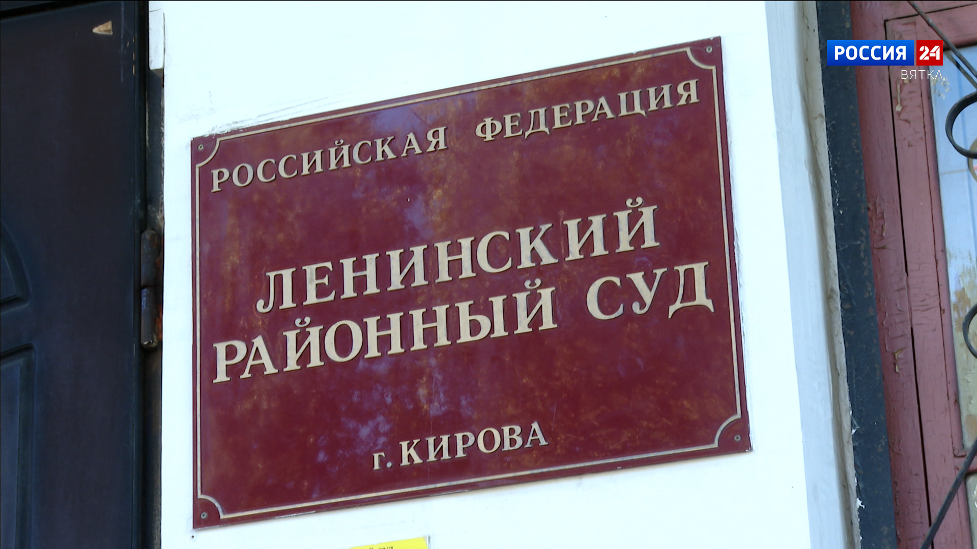 Начался судебный процесс в отношении бывшего руководителя КПК «Инвестцентр»