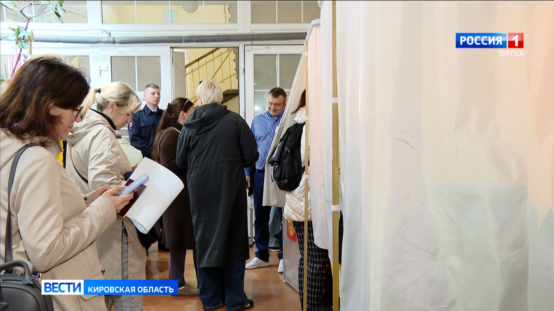 В Кировской области стартовал третий день голосования