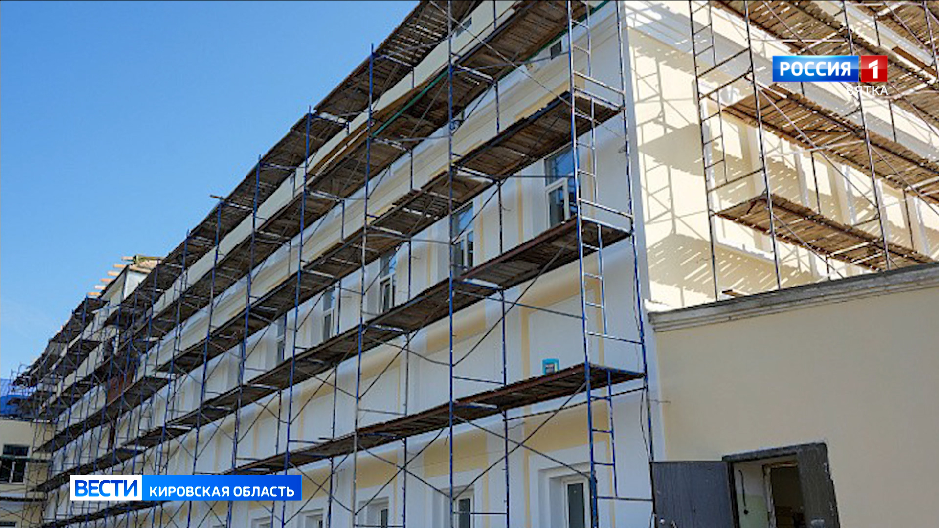 В Кирове продолжается создание нового многофункционального молодежного центра