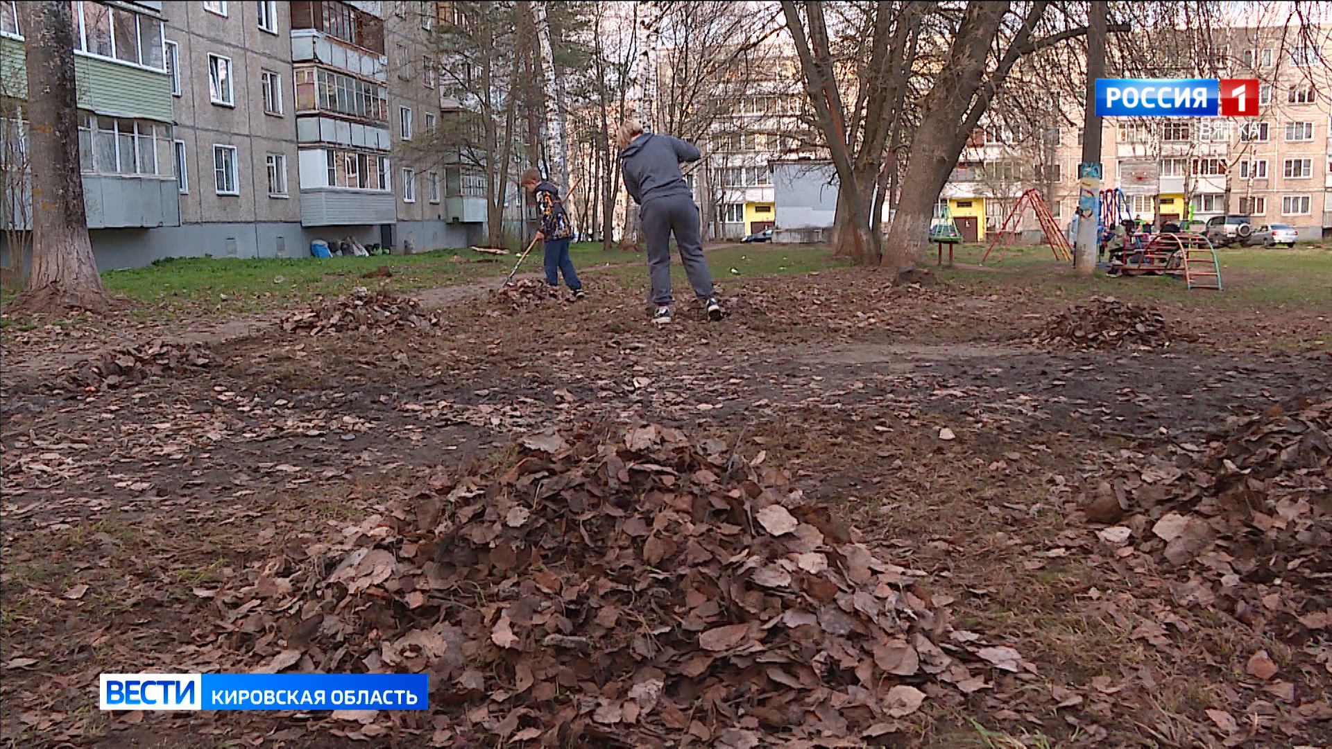 В Кирове проходят общегородские субботники