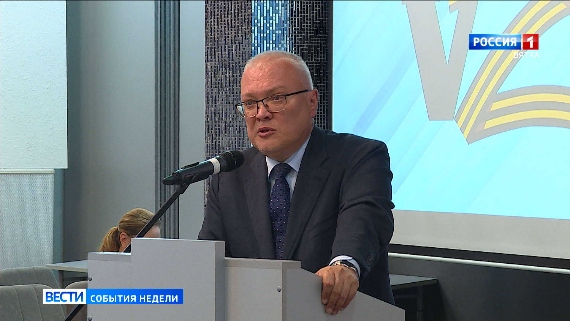 Губернатор Александр Соколов подвел итоги недели