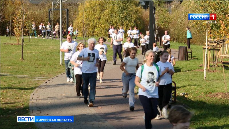 Кировчане приняли участие в «Забеге памяти»