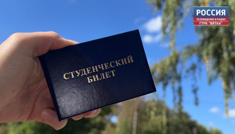 С 1 сентября в России продолжают переходить к новой системе получения высшего образования