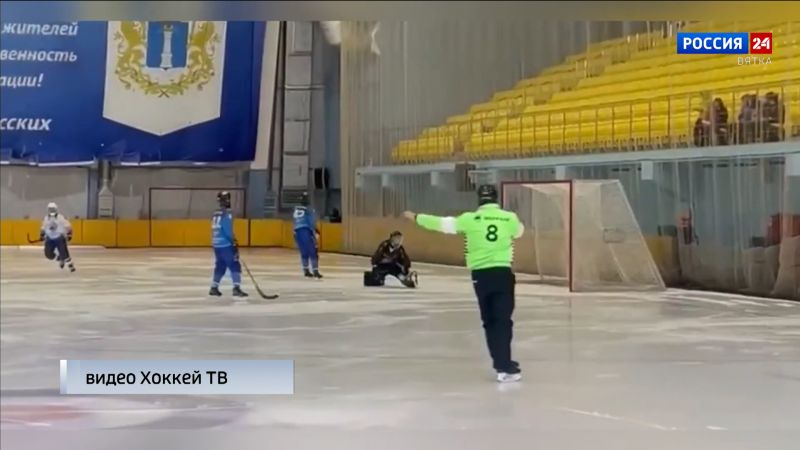 Завершился предварительный этап Кубка России по хоккею с мячом