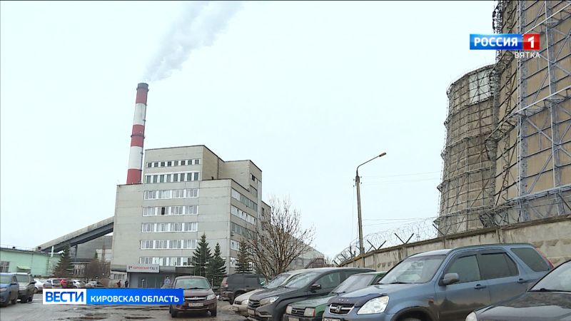 Киров готов к отопительному сезону