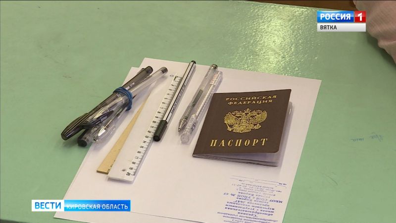 В Кирове 11-классники сдали ЕГЭ по русскому языку в дополнительный период